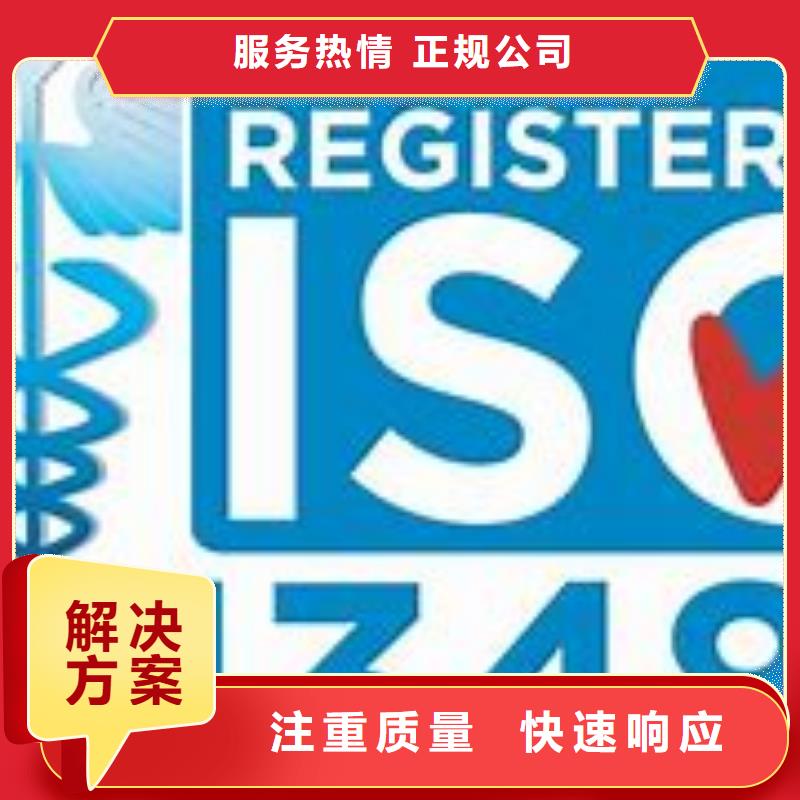 ISO13485认证,GJB9001C认证承接诚实守信