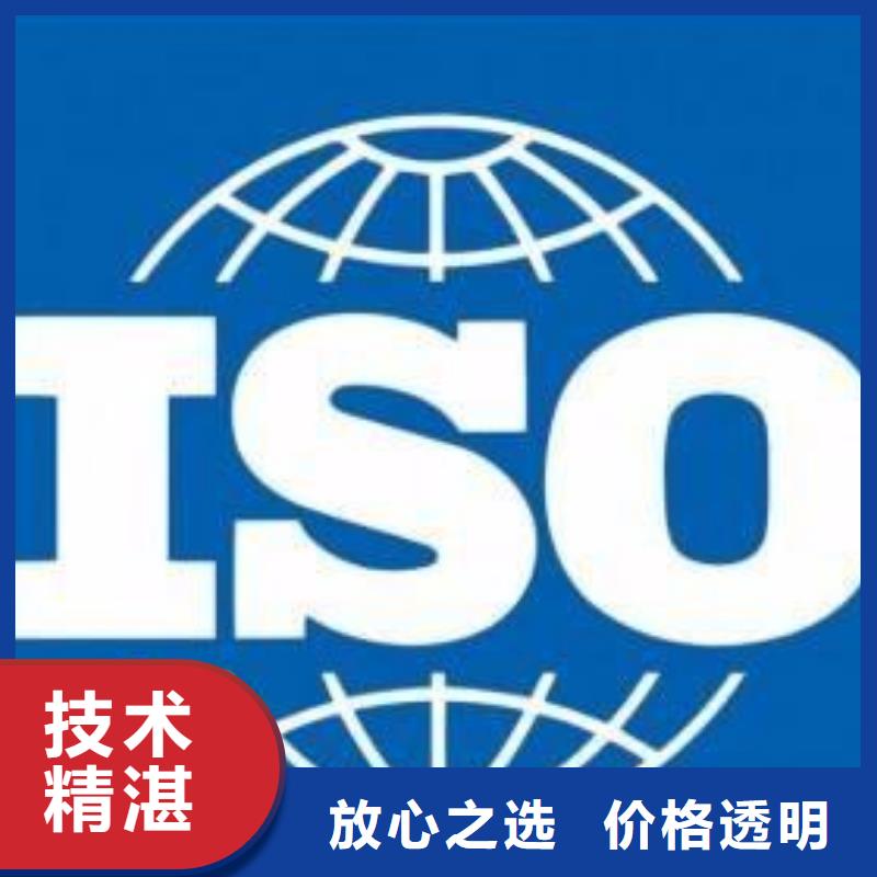 ISO13485认证_FSC认证实力商家当地经销商