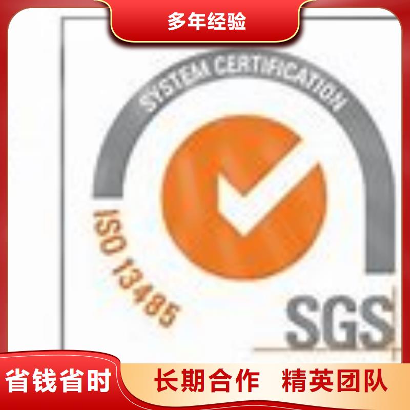 ISO13485认证GJB9001C认证承接解决方案