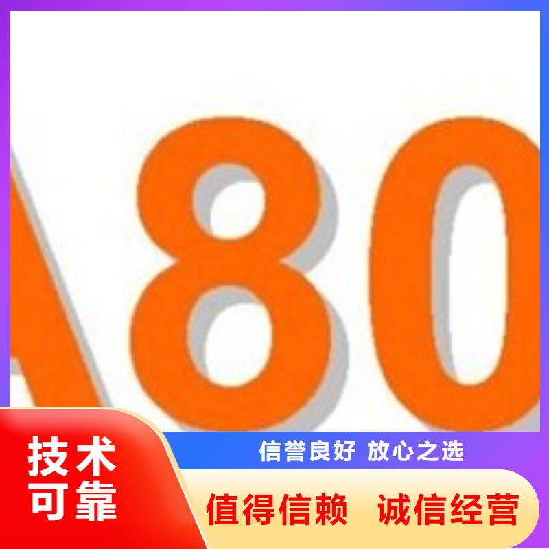 SA8000认证知识产权认证高效同城生产厂家