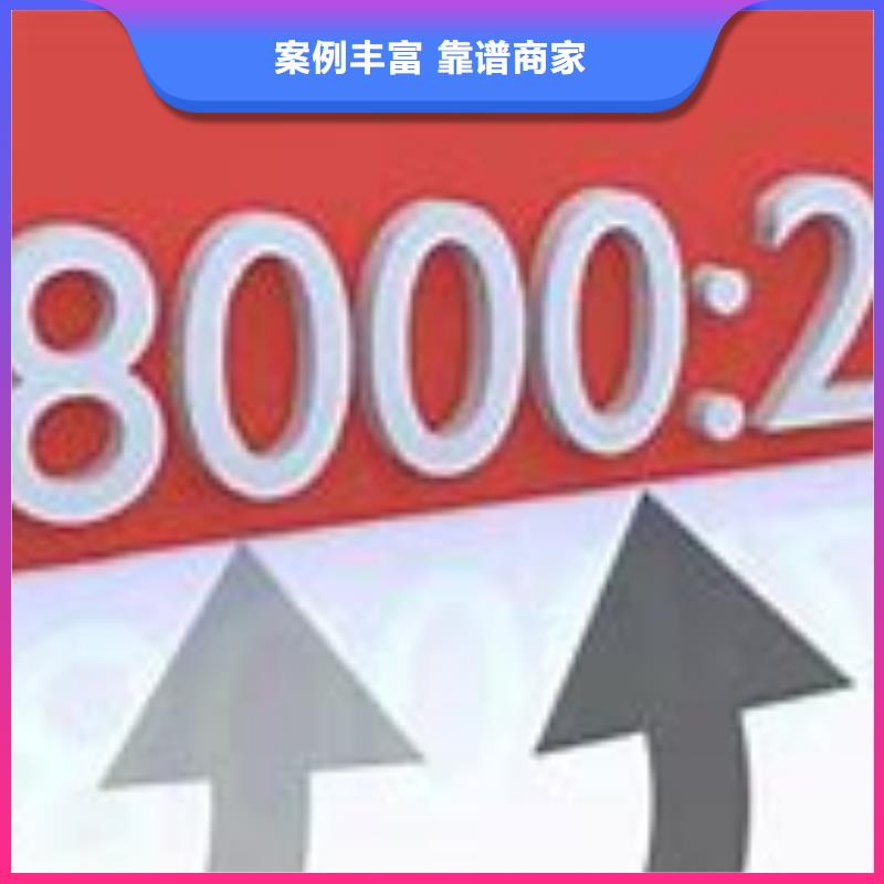 SA8000认证,ISO10012认证2024公司推荐口碑公司