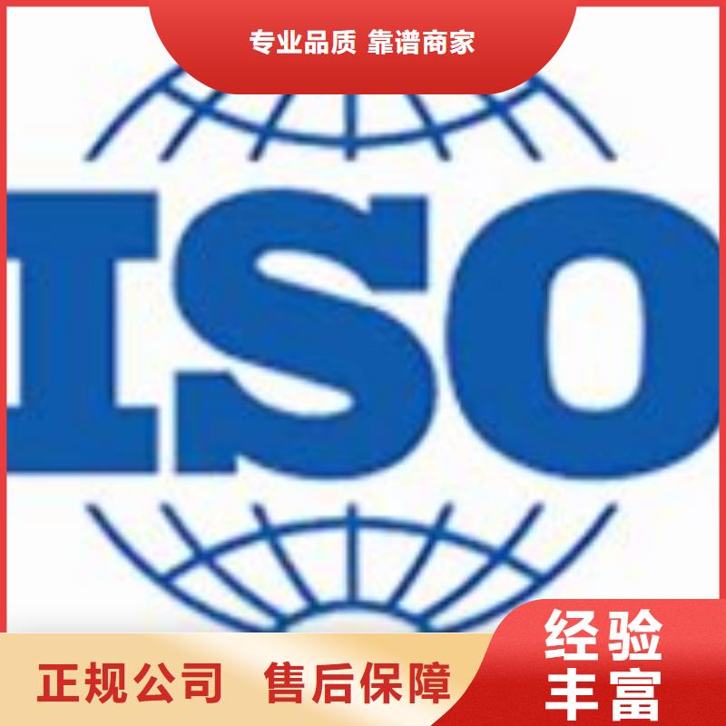 【ISO22000认证】GJB9001C认证明码标价好评度高