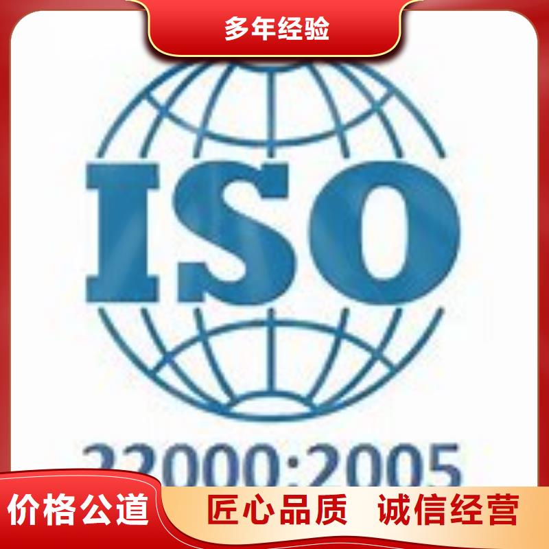 ISO22000认证_GJB9001C认证技术精湛本地生产商