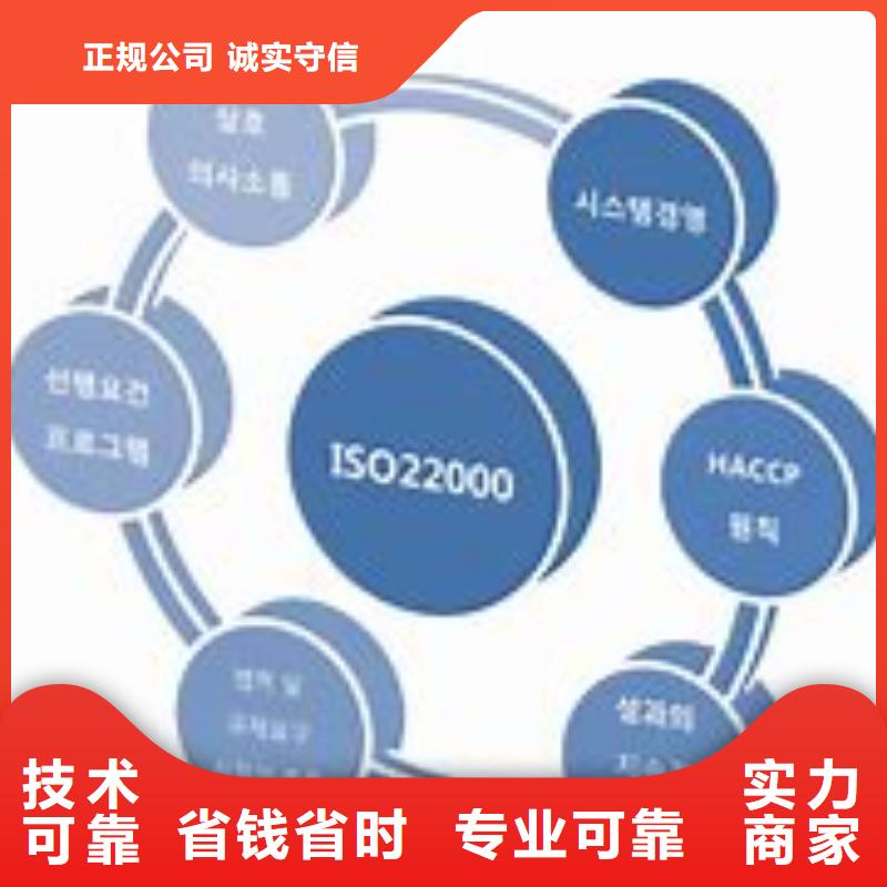 ISO22000认证ISO13485认证快速快速响应