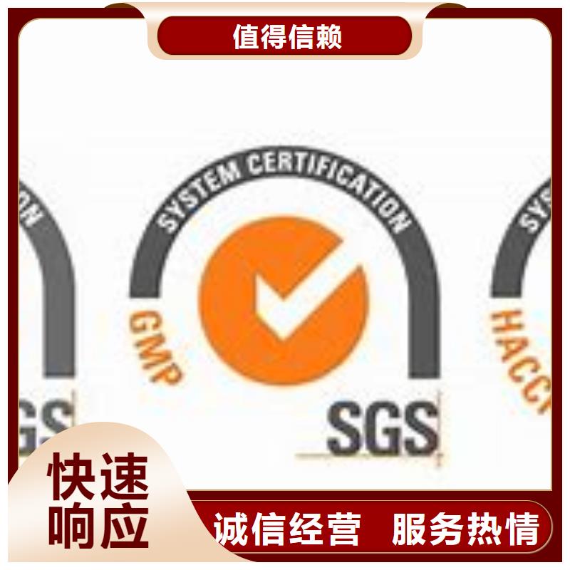 【ISO22000认证ISO13485认证正规公司】随叫随到