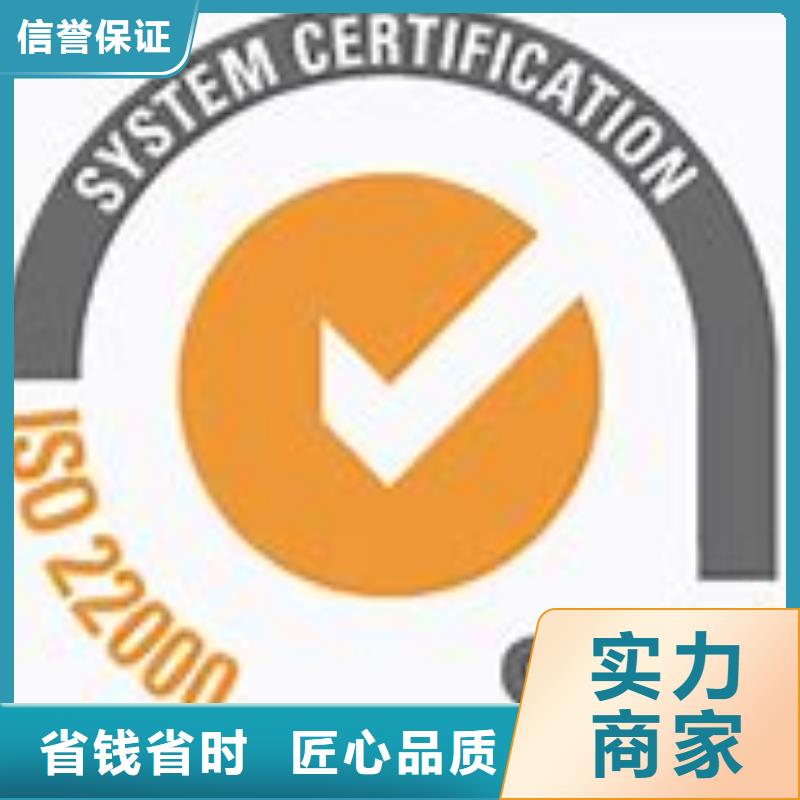 ISO22000认证HACCP认证方便快捷附近生产厂家