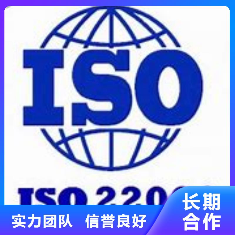 ISO22000认证FSC认证快速响应资质齐全