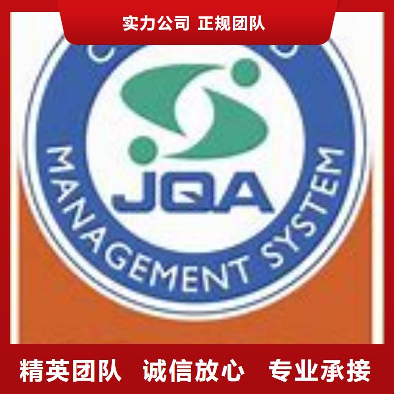 ISO22000认证GJB9001C认证价格公道当地服务商