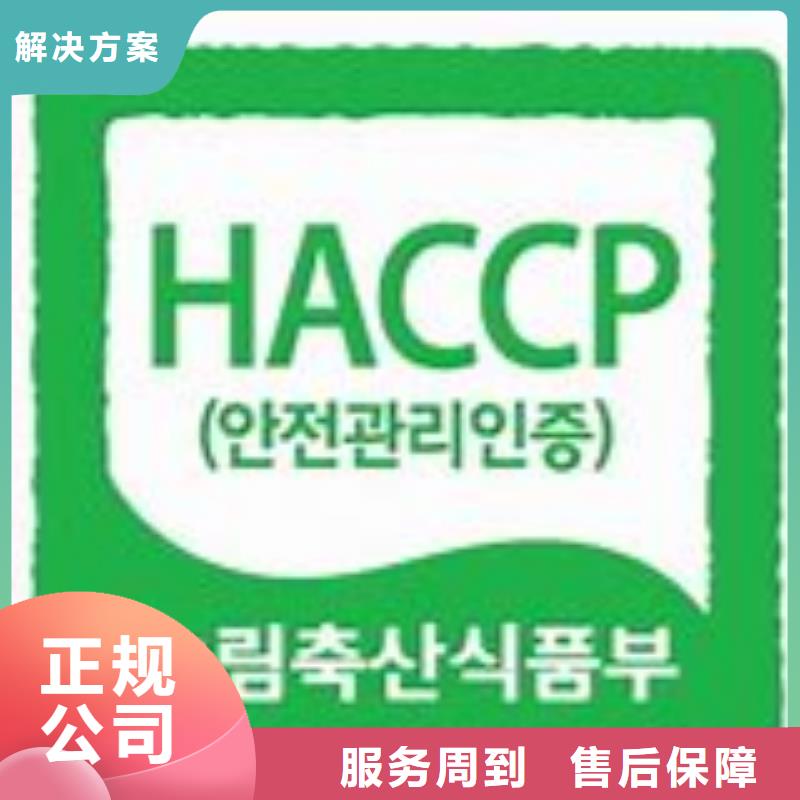 【HACCP认证,ISO13485认证经验丰富】附近制造商