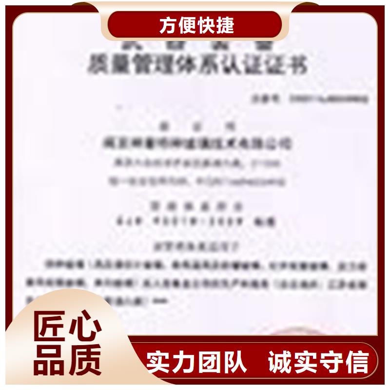 【GJB9001C认证】,ISO10012认证欢迎合作诚信放心