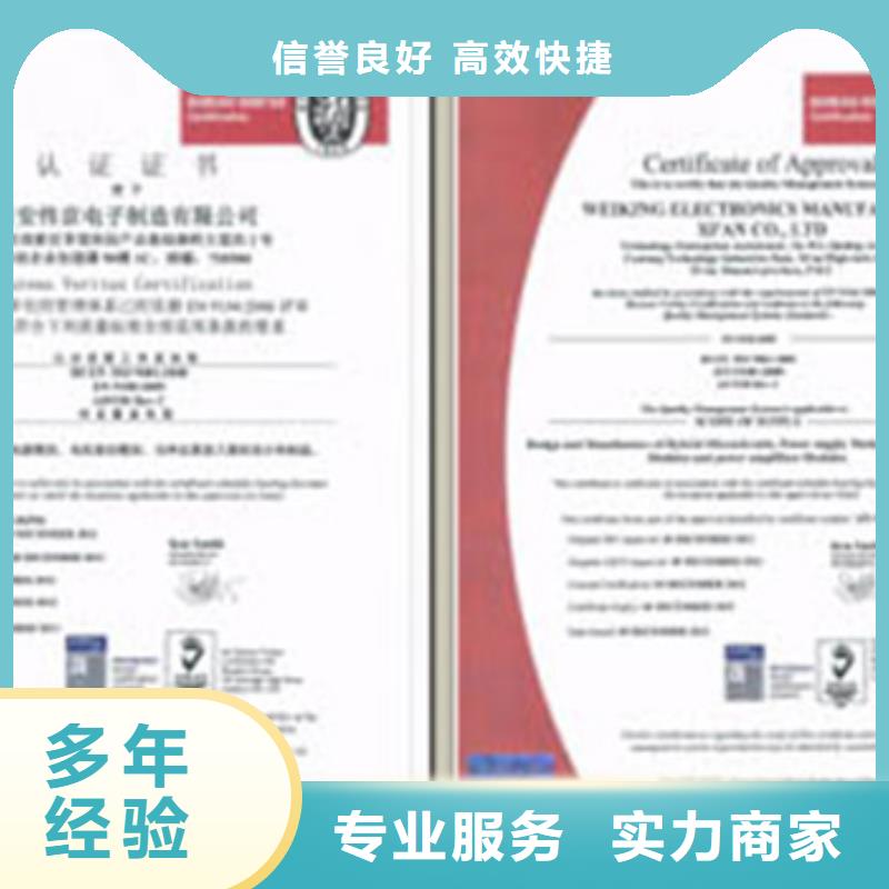 AS9100认证ISO9001\ISO9000\ISO14001认证先进的技术一站式服务