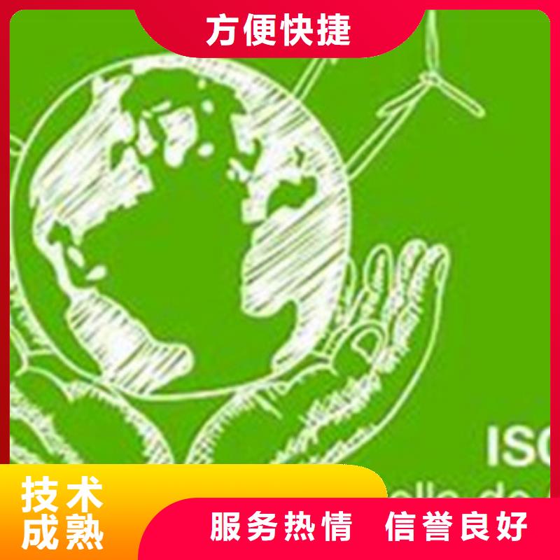 ISO14064认证AS9100认证诚信放心价格美丽