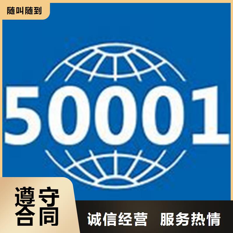 ISO50001认证ISO14000\ESD防静电认证专业可靠附近品牌