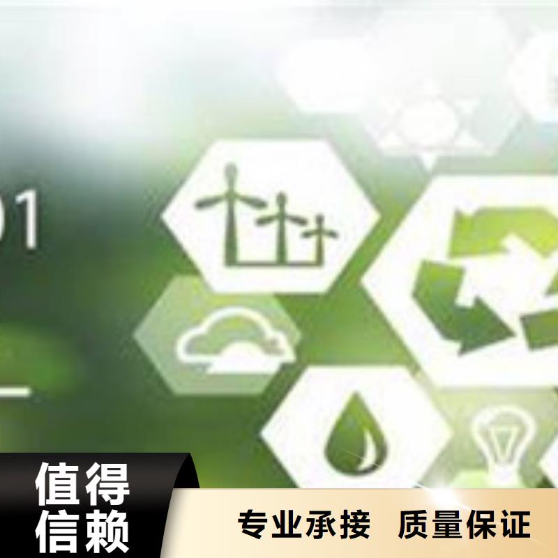 ISO50001认证ISO14000\ESD防静电认证方便快捷当地公司