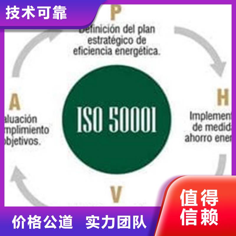 ISO50001认证_【FSC认证】高效快捷价格透明