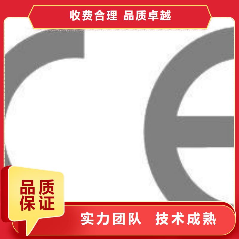 【CE认证ISO13485认证遵守合同】讲究信誉