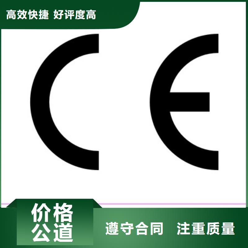 CE认证【ISO13485认证】售后保障2024公司推荐