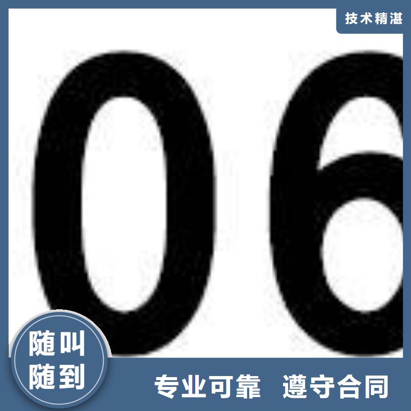 CE认证AS9100认证信誉保证明码标价