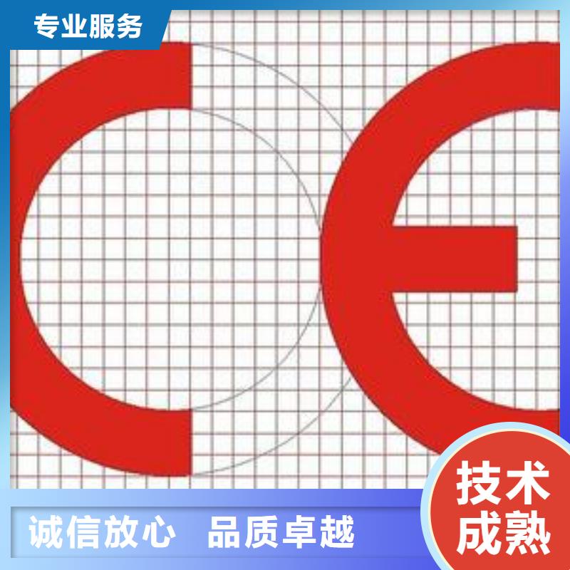 CE认证ISO13485认证讲究信誉案例丰富