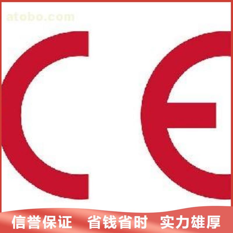 【CE认证】ISO13485认证技术可靠价格公道