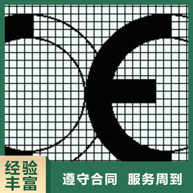 CE认证,GJB9001C认证专业公司省钱省时