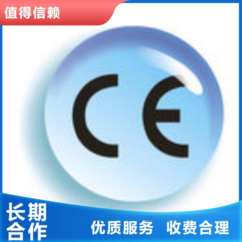 CE认证,FSC认证实力雄厚同城生产厂家