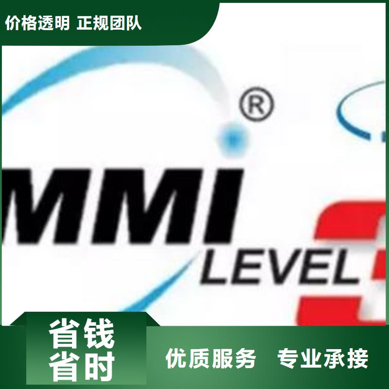 CMMI认证ISO10012认证公司快速响应