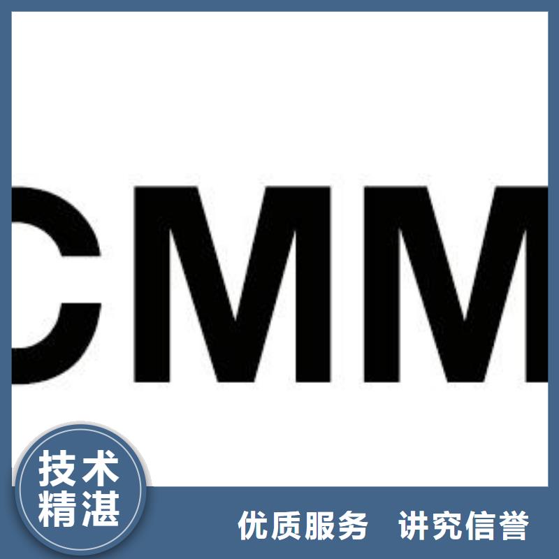 【CMMI认证】知识产权认证/GB29490高性价比当地品牌