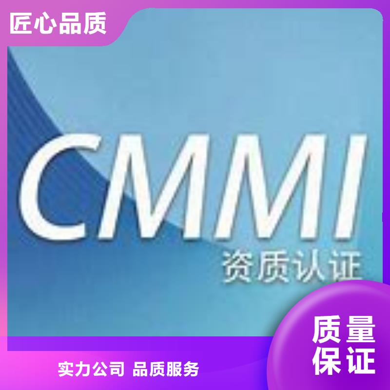 【CMMI认证_FSC认证价格低于同行】明码标价