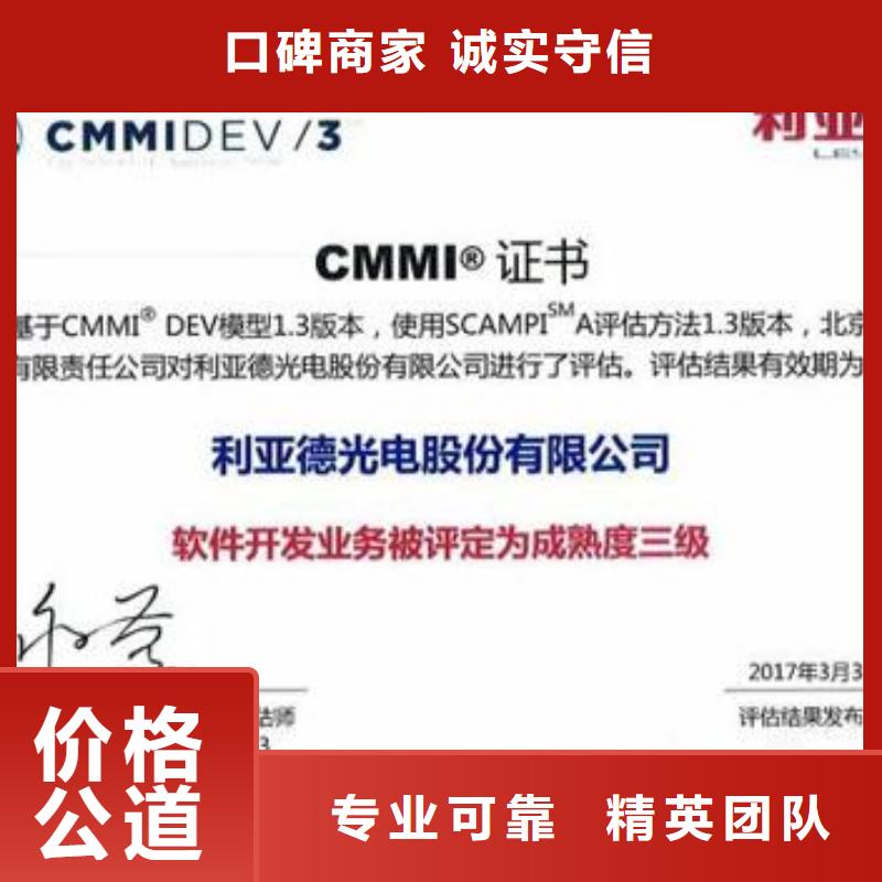 CMMI认证FSC认证齐全质优价廉