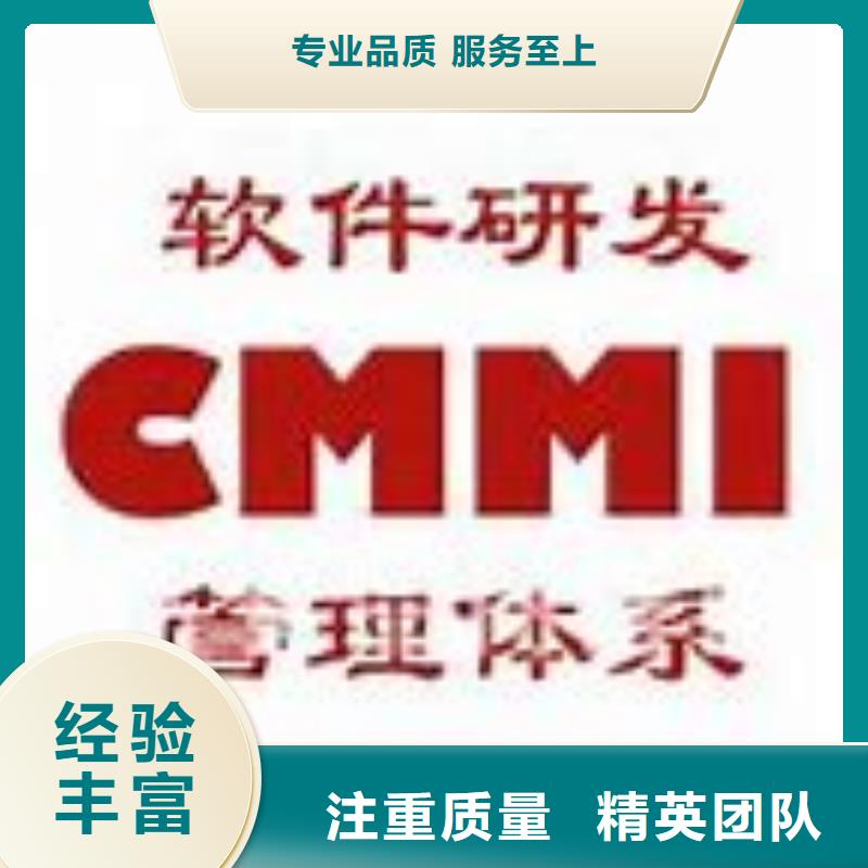 【CMMI认证AS9100认证好评度高】讲究信誉