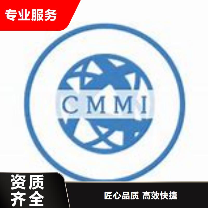 【CMMI认证_IATF16949认证案例丰富】品质好