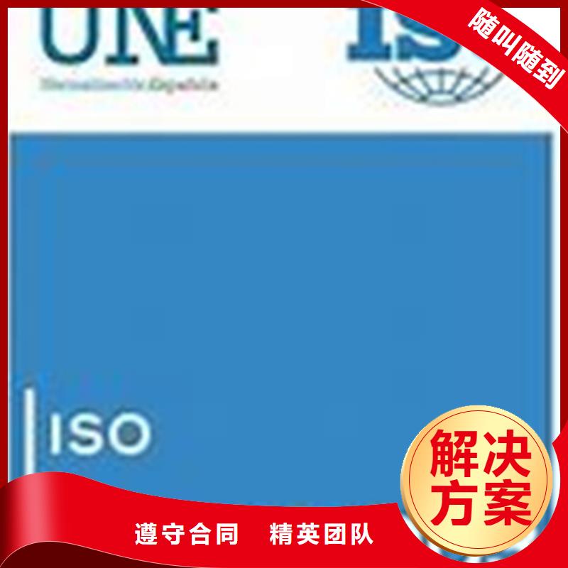 【ISO10012认证】ISO13485认证拒绝虚高价省钱省时