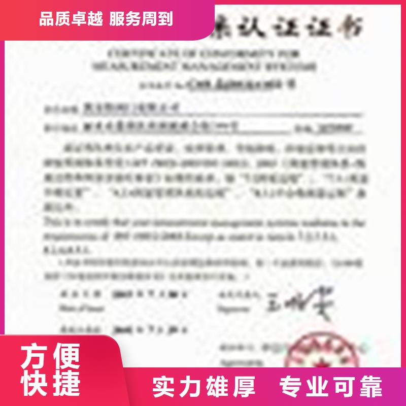 ISO10012认证_ISO13485认证专业团队解决方案