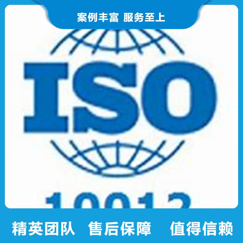 ISO10012认证AS9100认证精英团队正规公司