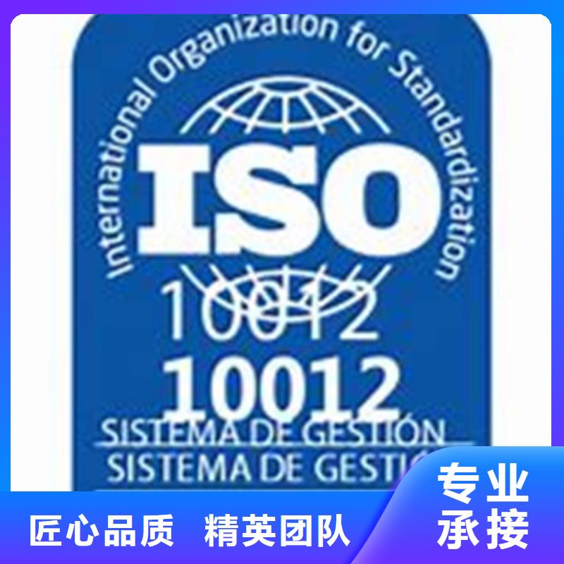 ISO10012认证HACCP认证2024专业的团队诚信经营