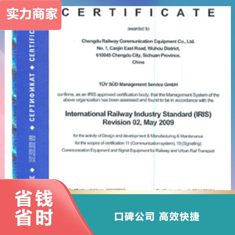 ISO\TS22163认证AS9100认证实力雄厚当地公司