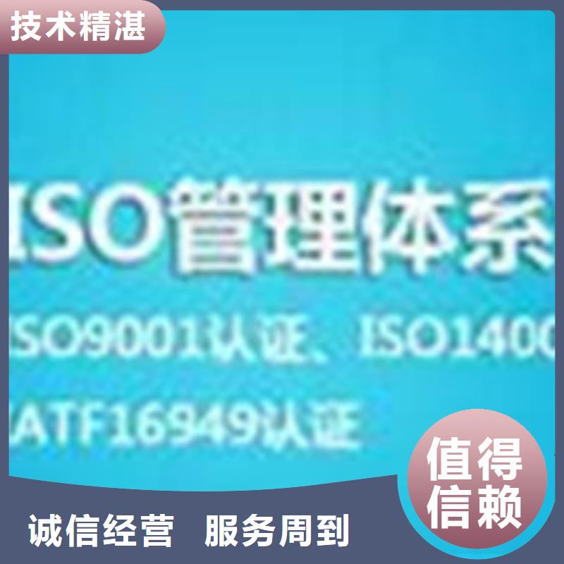 ISO\TS22163认证【ISO13485认证】质量保证本地供应商