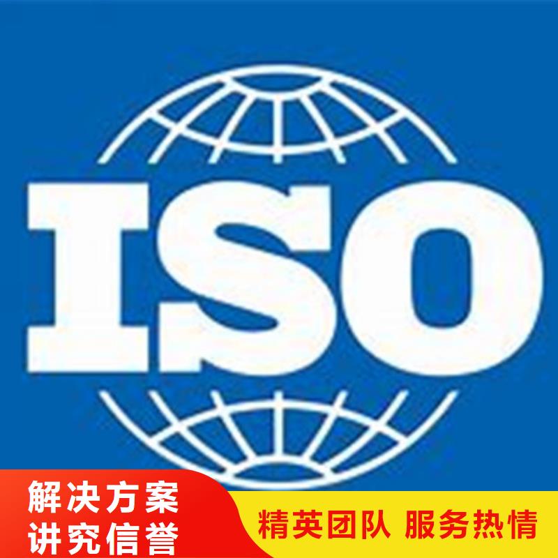 【ISO\TS22163认证FSC认证行业口碑好】2024公司推荐