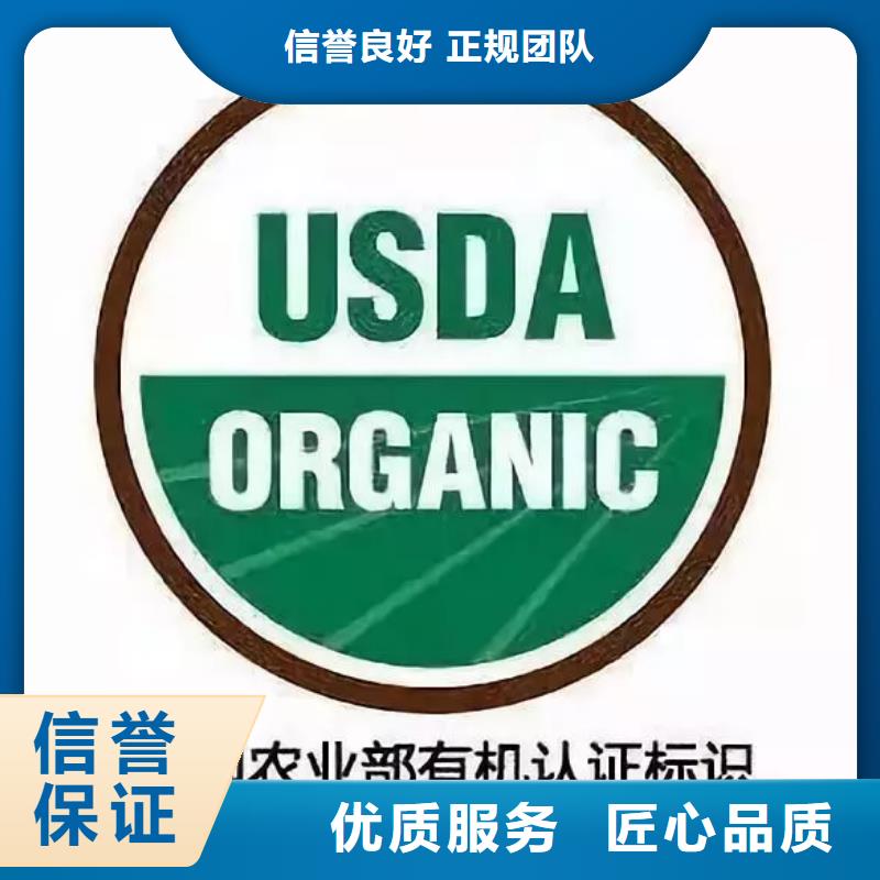 【有机认证】ISO14000\ESD防静电认证行业口碑好案例丰富