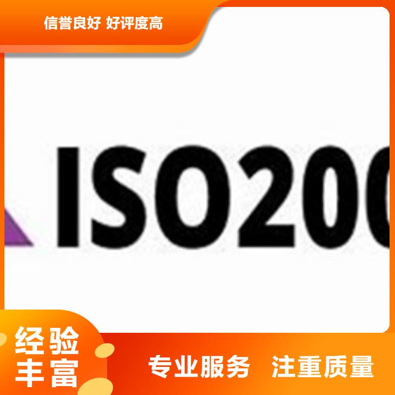 【iso20000认证】ISO13485认证多年行业经验案例丰富