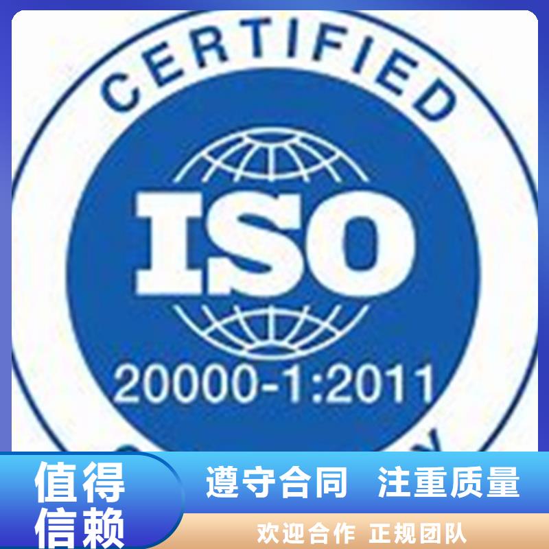 iso20000认证FSC认证2024公司推荐当地经销商