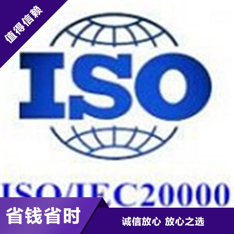 iso20000认证-FSC认证省钱省时同城制造商