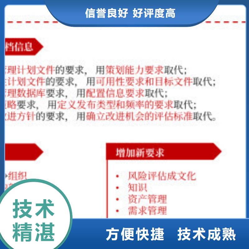 iso20000认证HACCP认证诚信放心一站搞定