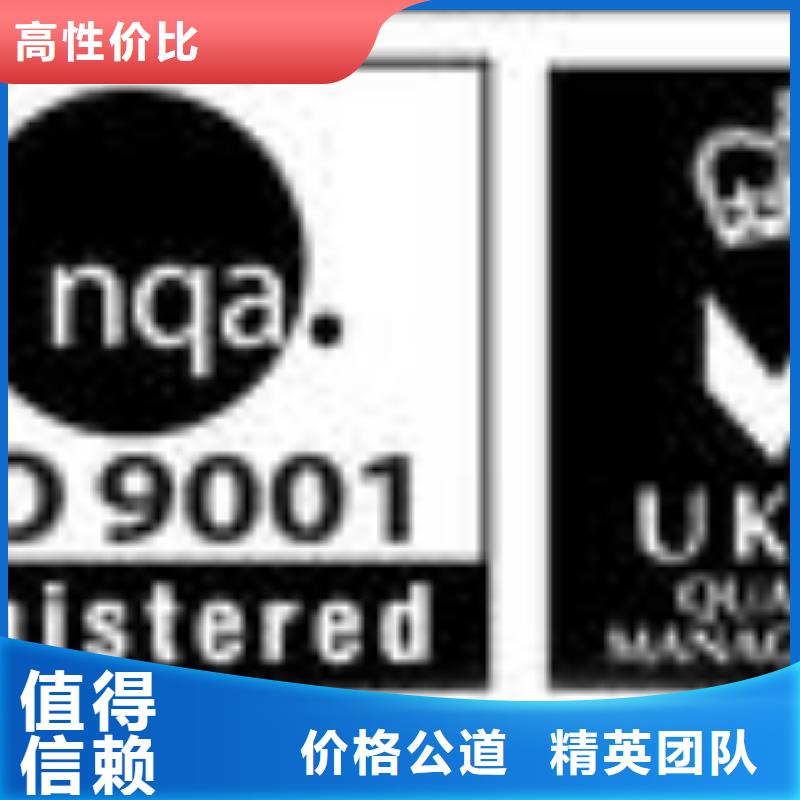 FSC认证AS9100认证比同行便宜2024专业的团队