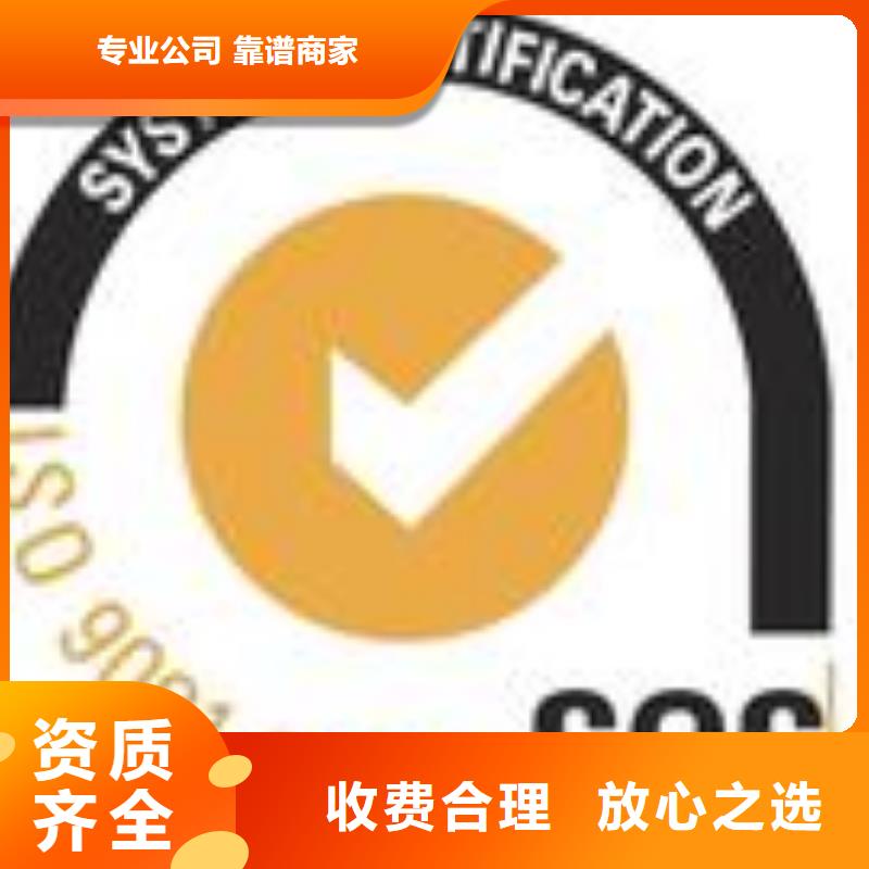 FSC认证GJB9001C认证明码标价放心之选