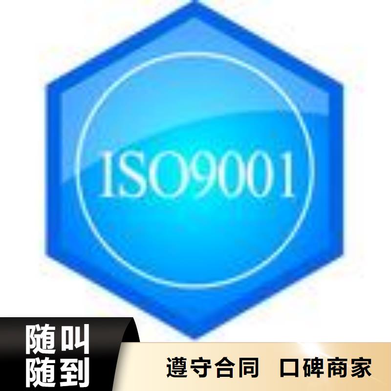 【FSC认证ISO13485认证口碑商家】质优价廉