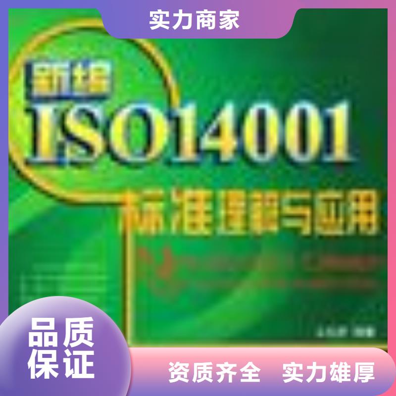 【ESD防静电体系认证】ISO14000\ESD防静电认证遵守合同本地供应商