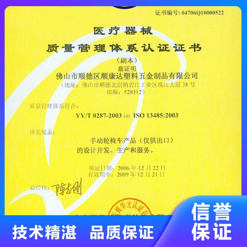 ESD防静电体系认证ISO14000\ESD防静电认证专业公司行业口碑好