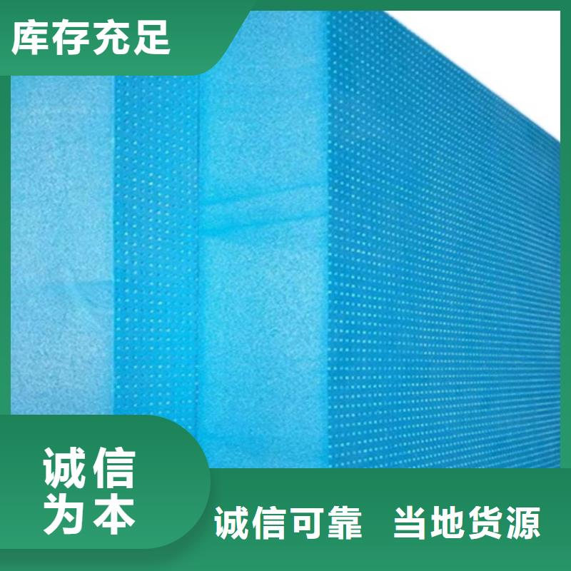 XPS挤塑玻璃棉卷毡原料层层筛选当地制造商